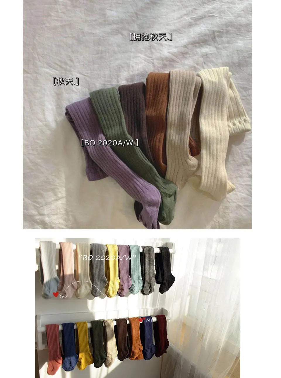 Cotton Colored Tights For Children